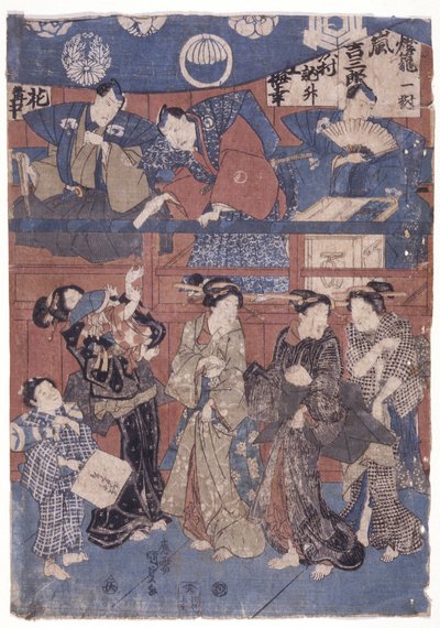 Scene foran Shrine Collection Stage (fargetresnitt) av School Japanese