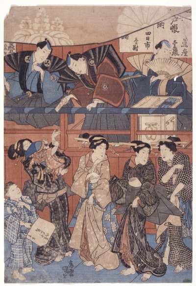 Scene foran Shrine Collection Stage (fargetresnitt) av School Japanese
