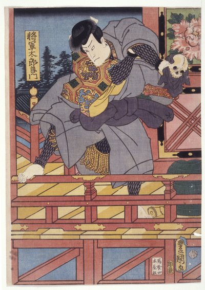 Shogun Taro Yoshikado (fargetresnitt) av School Japanese