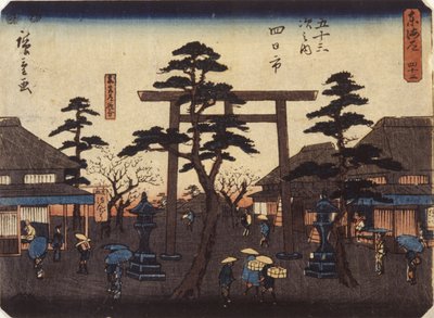 Torii på Yokkaichi av School Japanese