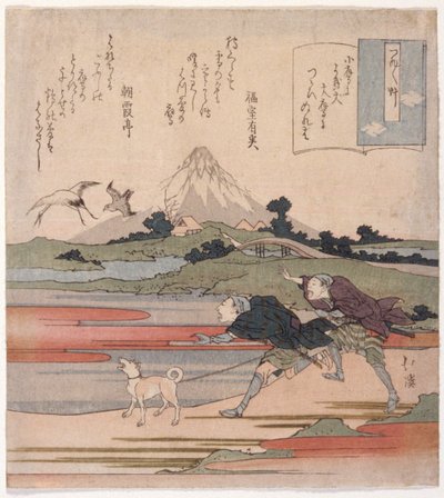 To menn som løper med en hund av School Japanese