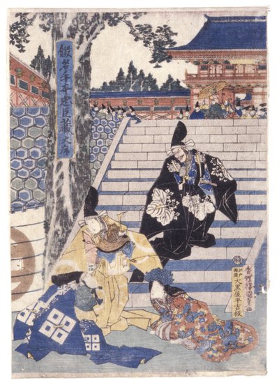 Uten tittel (fargetresnitt) av School Japanese