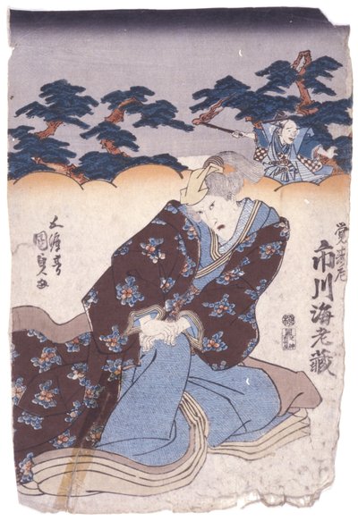 Uten tittel (fargetresnitt) av School Japanese