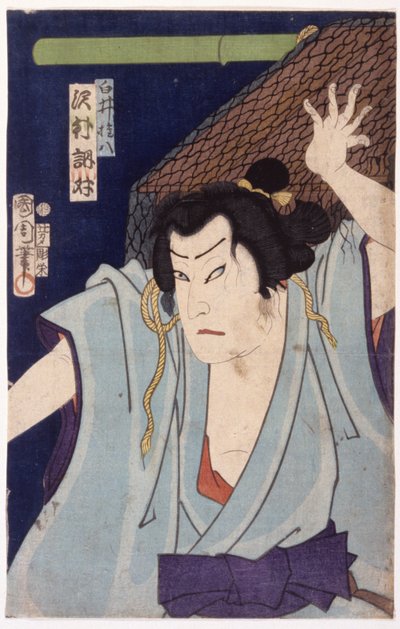 Uten tittel (fargetresnitt) av School Japanese