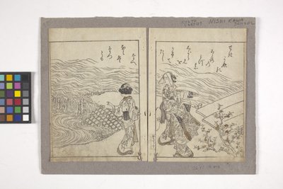 Uten tittel (fargetresnitt) av School Japanese