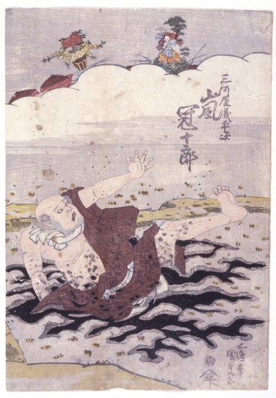 Uten tittel (fargetresnitt) av School Japanese