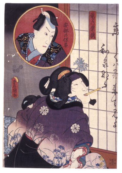Uten tittel (fargetresnitt) av School Japanese