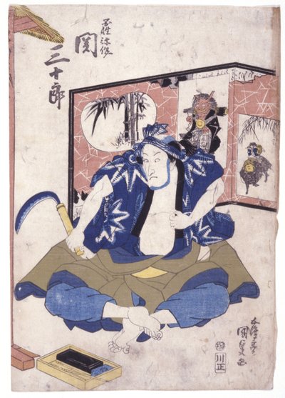 Uten tittel (fargetresnitt) av School Japanese