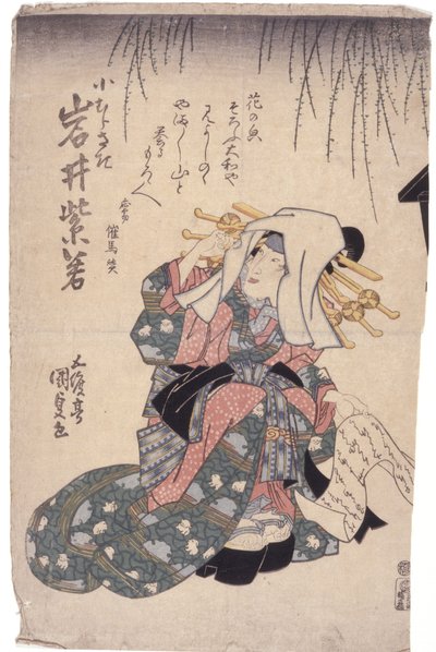 Uten tittel (fargetresnitt) av School Japanese