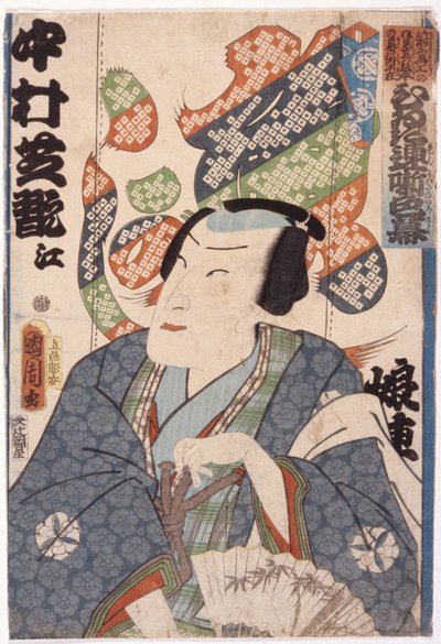 Uten tittel (fargetresnitt) av School Japanese