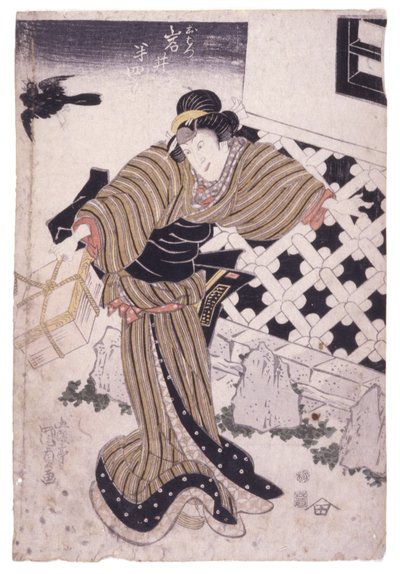 Uten tittel (fargetresnitt) av School Japanese