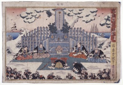 Uten tittel (fargetresnitt) av School Japanese
