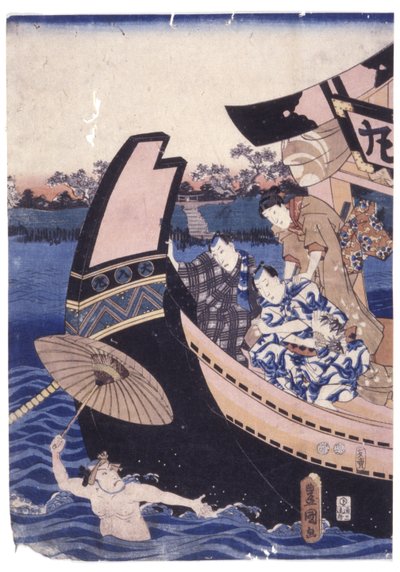 Uten tittel (fargetresnitt) av School Japanese