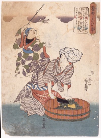Uten tittel (fargetresnitt) av School Japanese