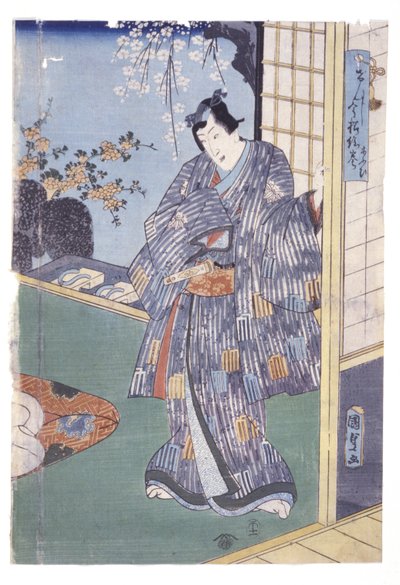 Uten tittel (fargetresnitt) av School Japanese
