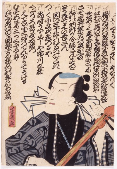 Uten tittel (fargetresnitt) av School Japanese