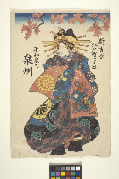 Uten tittel (fargetresnitt) av School Japanese