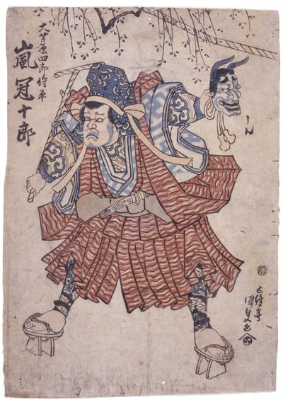 Uten tittel (fargetresnitt) av School Japanese