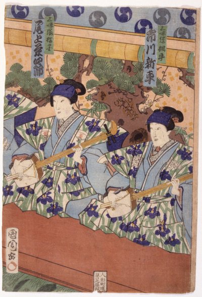 Uten tittel (fargetresnitt) av School Japanese