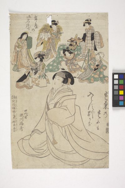 Kvinne og gruppe skuespillere av School Japanese