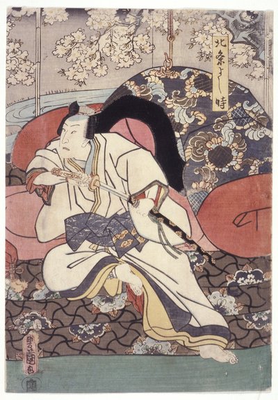 Yoshitoki (fargetresnitt) av School Japanese