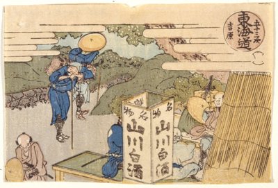 Yoshiwara: Tokaido Road Series av School Japanese