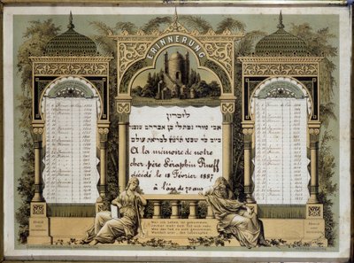 Minnekalender for fremtidige begravelsestjenester til en avdød nær slektning. Jahrzeit-maleri. Jødisk museum i Basel, Sveits. av School Jewish