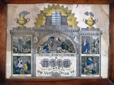 Misrach som indikerer retningen til Jerusalem i jødiske hus - Wenzel Printing i Wissembourg, Alsace - Musee d