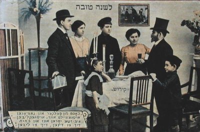 Postkort som viser jødisk nyttårsfeiring (farge litho) av School Jewish