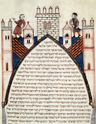 Soldater på murene til en befestet by Inskripsjoner på hebraisk. Siden hentet fra den hebraiske bibelen til Joseph Assarfati (Asarfati) 1299. Lisboa, Biblioteca Nacional av School Jewish