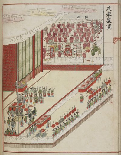 Koreansk domstolsritual. Side fra et hoffmanuskript som viser 60-årsjubileet for fullbyrdelsen i 1749 av ekteskapet til Lady Hyegyong og kronprins Sado. av School Korean
