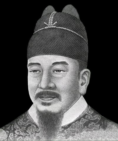Portrett av kong Coreen Sejong den store (1397-1450) viser på forsiden av den 10 000 vunne seddelen (koreansk valuta). av School Korean
