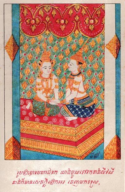 Mahajanaka Jataka. (gravering, ca. 1910) av School Laotian
