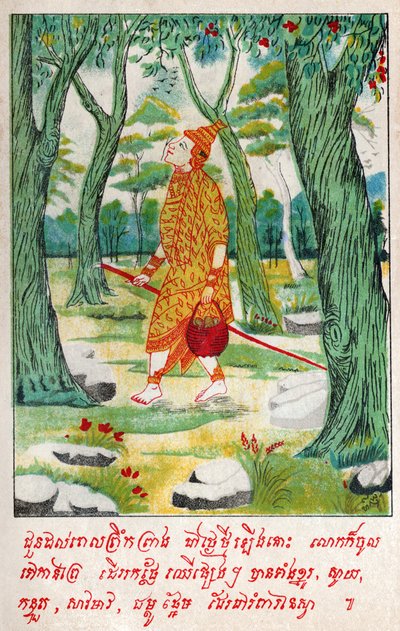 Suvana Sama Jakata. (gravering, ca. 1910) av School Laotian