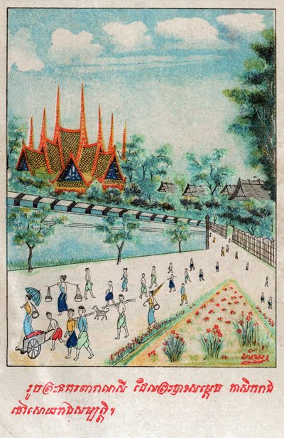 Temiya Jakata. (gravering, ca. 1910) av School Laotian
