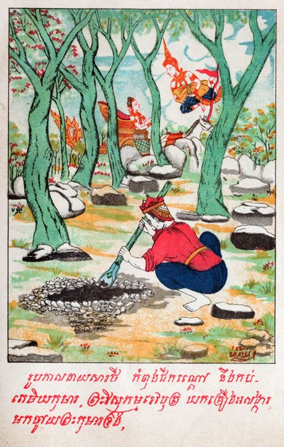 Temiya Jakata. (gravering, ca. 1910) av School Laotian