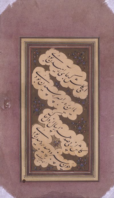 Fragment av manuskript (papir) av School Persian