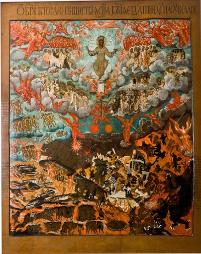 Parousie, la seconde venue de Jesus Christ - Russisk ikon: Kristi annet komme. Tempera på panel, slutten av 1660-tallet, Statens friluftsmuseum ""Alexandrovskaya village"", Alexandrov av School Russian