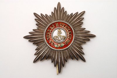 Russisk militær dekorasjon av ordenen Saint Alexander Nevsky, opprettet i 1725. 2. russiske ordener. Motto: «For innsats og hjemland»». av School Russian