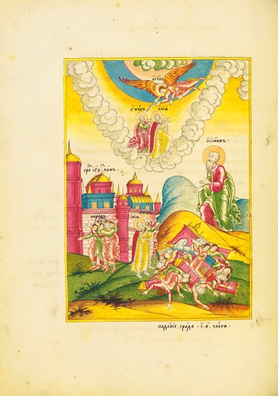 St. John ser oppstandelsen til de to vitnene, mens folk flykter fra bymurene, ca. 1820 (Penn, blekk, akvarell og forgylt på papir) av School Russian