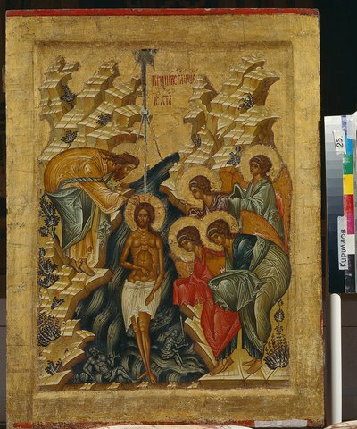 Kristi dåp - russisk ikon - 1497 - Statens friluftsmuseum Kirillo-Belozersky kloster av School Russian