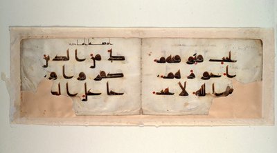 Dobbeltside fra en Koran i kufisk skrift, sent på 900-tallet e.Kr. (blekk og farge på pergament) av School Syrian