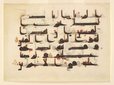 Folio fra et Koranmanuskript, ca. 880–920 (blekk og gull på pergament) av School Syrian