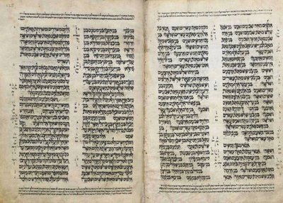 Hebraisk bibel, Yemen (blekk på pergament) av School Yemen