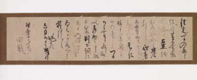 Brev fra Sen no Riky? (S?eki) (1521-1592) til Garakusai, før 1586 (blekk på papir; paulownia treboks) av Sen no Rikyū