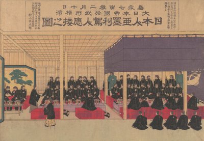 Mottak av japanerne av amerikanerne i Yokohama, 1870-tallet, 1870-tallet. av Sensai Eiko