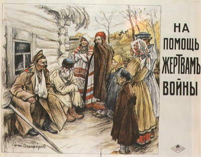 For hjelp til krigsofferene, 1916 av Sergei Arsenevich Vinogradov