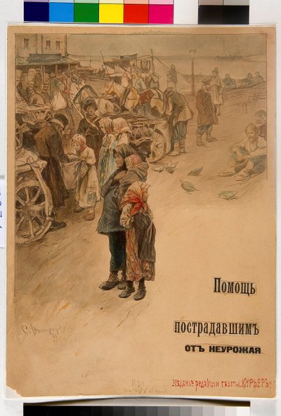 Help Famine Victims (plakatdesign) - Vinogradov, Sergei Arsenyevich (1869-1938) - 1899 - Blyant, akvarell på papir - Russian State Library, Moskva av Sergei Arsenevich Vinogradov