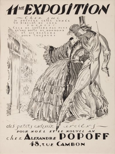 11. utstilling på Alexandre Popoff, 1932 av Sergei Vasilevich Chekhonin