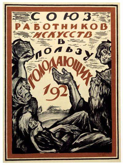 Association of Artists assisting the sultende, 1921. av Sergei Vasilevich Chekhonin